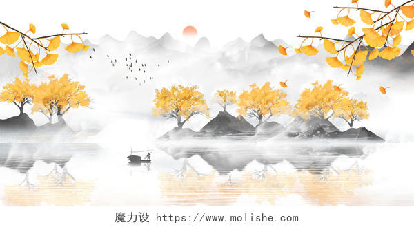 秋天秋季秋分黄色中国风水墨山水秋季秋分风景海报背景